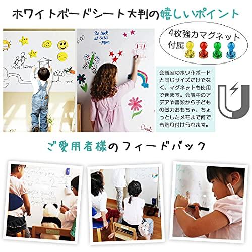 Encologi ホワイトボード シート 強力マグネット対 40×80cm/60×90cm/60×120cm 壁に貼れる てはがせる ホワイトボ|weleda|03