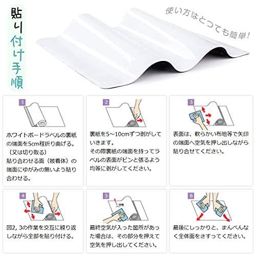 Encologi ホワイトボード シート 強力マグネット対 40×80cm/60×90cm/60×120cm 壁に貼れる てはがせる ホワイトボ|weleda|05