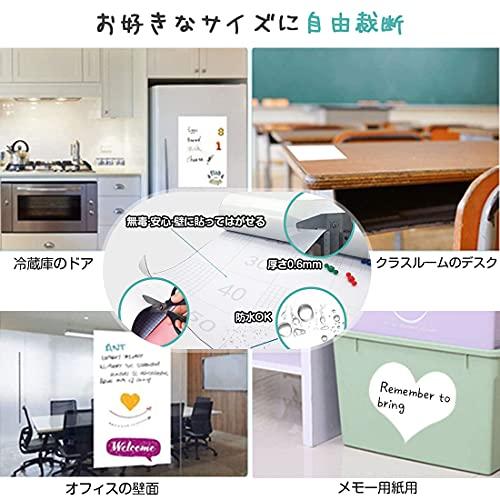 Encologi ホワイトボード シート 強力マグネット対 40×80cm/60×90cm/60×120cm 壁に貼れる てはがせる ホワイトボ|weleda|06