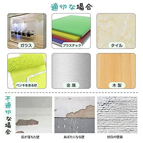 Encologi ホワイトボード シート 強力マグネット対 40×80cm/60×90cm/60×120cm 壁に貼れる てはがせる ホワイトボ|weleda|07