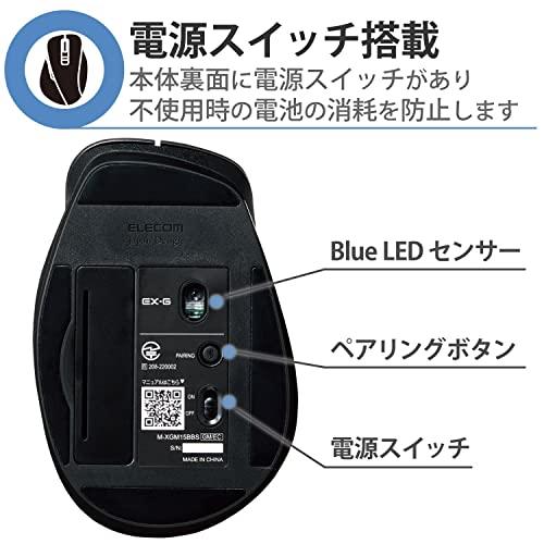 エレコム ワイヤレスマウス Bluetooth EX-G 握りの極み 静音設計 5ボタン マルチペアリング 端末2台切替可 Mサイズ ガンメタリ