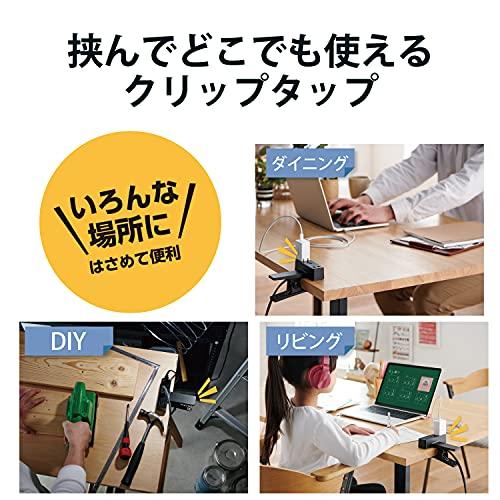 エレコム クリップタップ 雷サージ付 ホコリシャッター付 3個口 2.5m ホワイト T-KF03-2325WH｜weleda｜02