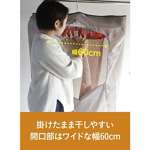 衣類乾燥袋 グレー 部屋干し フルオープン仕様 Kogure 80×125cm｜weleda｜03
