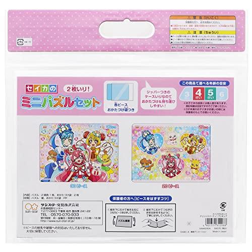サンスター文具 デリシャスパーティプリキュア ミニパズルセット 5494330A|weleda|02