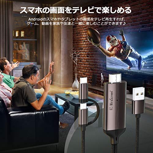 hdmi micro usb 変換ケーブル android テレビと携帯を繋ぐケーブル mhl変換アダプタ アンドロイド wifi不要 音声同期|weleda|02