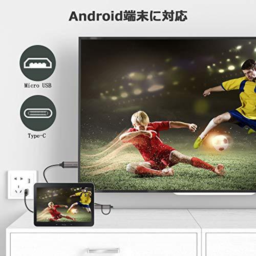 hdmi micro usb 変換ケーブル android テレビと携帯を繋ぐケーブル mhl変換アダプタ アンドロイド wifi不要 音声同期|weleda|04
