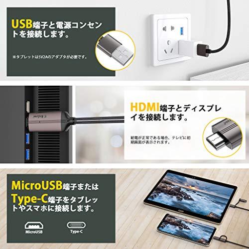 hdmi micro usb 変換ケーブル android テレビと携帯を繋ぐケーブル mhl変換アダプタ アンドロイド wifi不要 音声同期|weleda|06