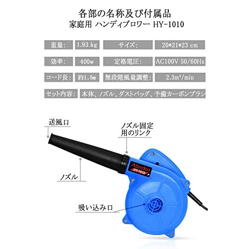 ○送料無料○Mrupoo ブロワ ハンディブロワ 電源スイッチ 電動工具 HY