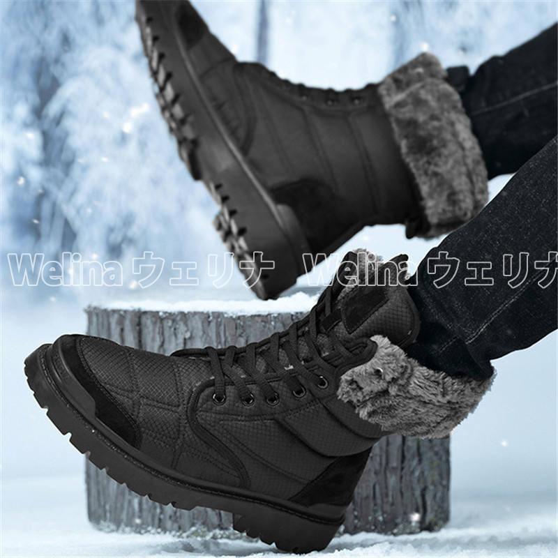 スノーブーツ メンズ スノーシューズ 防寒 防水 雪 冬用 スキーブーツ 