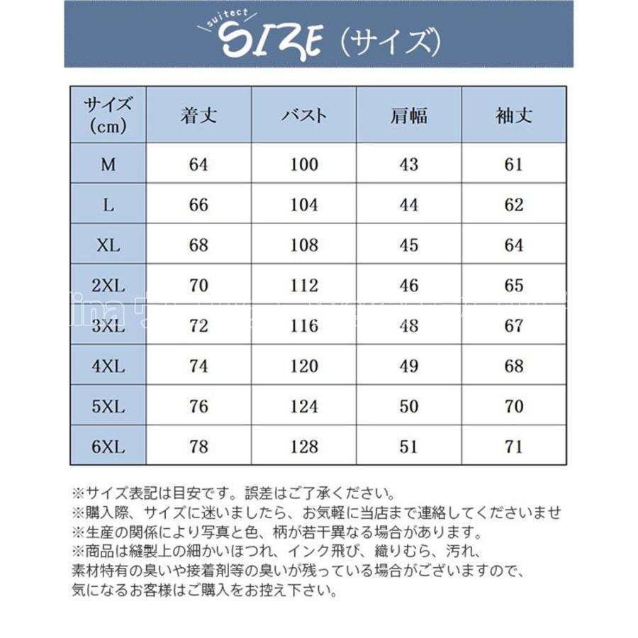 ミリタリー ジャケット ブルゾン メンズ ジャンパー ワークマン 長袖 薄手 シンプル 立て襟 アウター かっこいい 人気 トップス ビジネス｜welina8011｜11