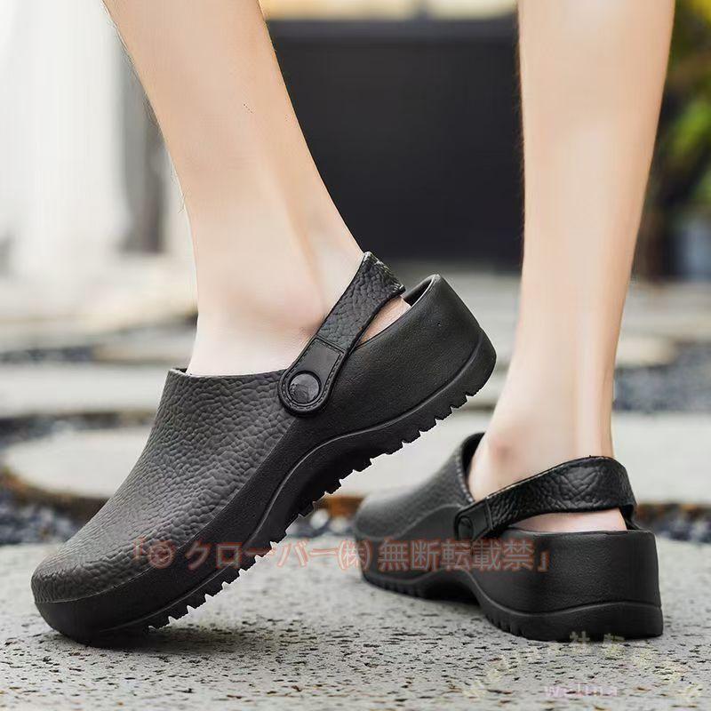 キッチンシューズ コックシューズ クロッグ サボサンダル EVA Welina