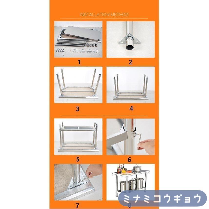 ステンレス作業台 2層 大容量収納 キッチン操作台 家庭/業務用 Welina 作業卓 作業テーブル 手入れ簡単 調理台 収納付き ワークテーブル お買い得品の画像