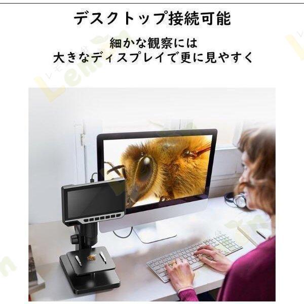 デジタル顕微鏡 2000倍 高倍率 レンズ2種 昆虫/微生物/細胞観察 Welina 電子回路/考古研究にも 学校授業/自由研究/趣味に 画像観察 学習ツールの画像