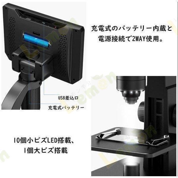デジタル顕微鏡 2000倍 高倍率 レンズ2種 昆虫/微生物/細胞観察 Welina 電子回路/考古研究にも 学校授業/自由研究/趣味に 画像観察 学習ツールの画像
