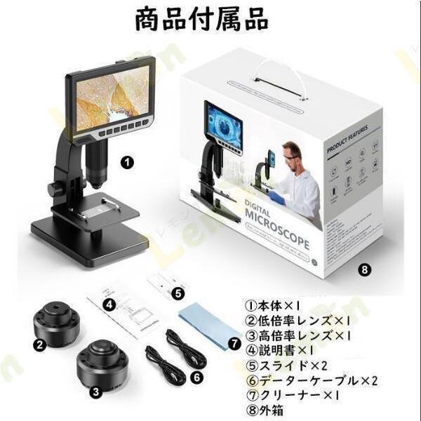デジタル顕微鏡 2000倍 高倍率 レンズ2種 昆虫/微生物/細胞観察 Welina 電子回路/考古研究にも 学校授業/自由研究/趣味に 画像観察 学習ツールの画像
