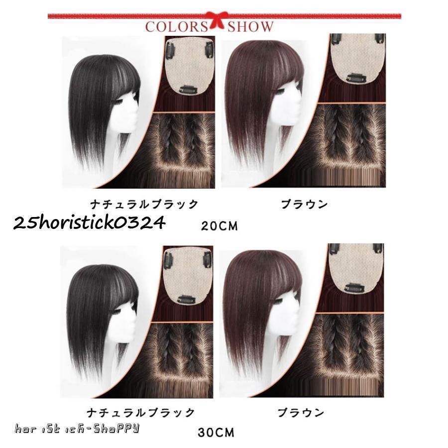 ブランド登録なし - 構成要素ウィッグ 人毛 とっ始め覆面すること 白髪つつみ隠し 増毛 手植え Welina（株） 超気取らない 軽さ ロング いの一番3つ 自然的黒いこと 髪の毛平和条約 レディース