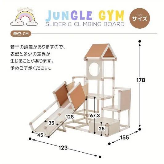 室内おもちゃ ジャングル滑り台 家庭用設備 Welina 子供玩具 大型 遊具セット 室内遊び 運動 安全設計 組立簡単 誕生日 ギフト_1
