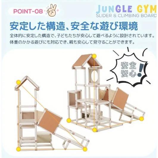 室内おもちゃ ジャングル滑り台 家庭用設備 Welina 子供玩具 大型 遊具セット 室内遊び 運動 安全設計 組立簡単 誕生日 ギフト_2