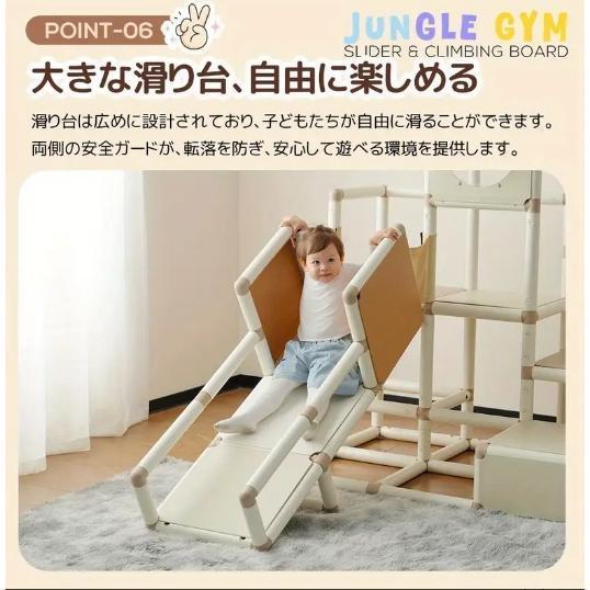 室内おもちゃ ジャングル滑り台 家庭用設備 Welina 子供玩具 大型 遊具セット 室内遊び 運動 安全設計 組立簡単 誕生日 ギフト_3