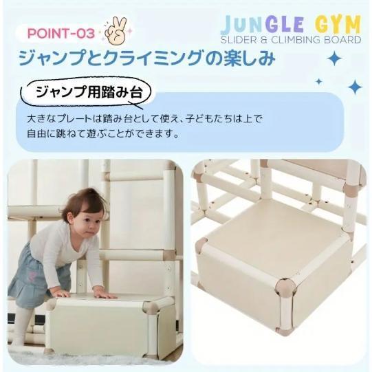 室内おもちゃ ジャングル滑り台 家庭用設備 Welina 子供玩具 大型 遊具セット 室内遊び 運動 安全設計 組立簡単 誕生日 ギフト_5
