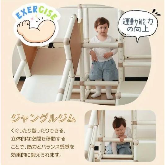室内おもちゃ ジャングル滑り台 家庭用設備 Welina 子供玩具 大型 遊具セット 室内遊び 運動 安全設計 組立簡単 誕生日 ギフト_6