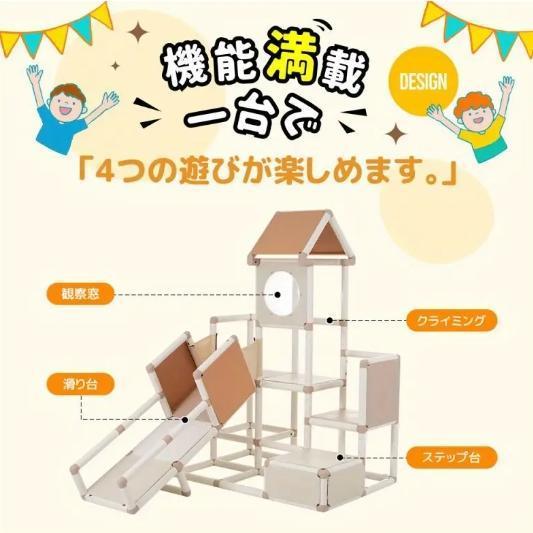 室内おもちゃ ジャングル滑り台 家庭用設備 Welina 子供玩具 大型 遊具セット 室内遊び 運動 安全設計 組立簡単 誕生日 ギフト_7