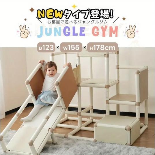 室内おもちゃ ジャングル滑り台 家庭用設備 Welina 子供玩具 大型 遊具セット 室内遊び 運動 安全設計 組立簡単 誕生日 ギフト_8