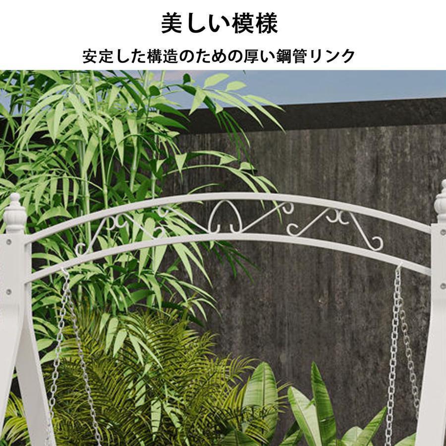 ガーデンブランコ 二人乗り 屋根付き スイングベンチ Welina（株） 防水 日焼け止め シェードキャノピー アイアンスイング パティオ/庭に くつろぎチェア_5
