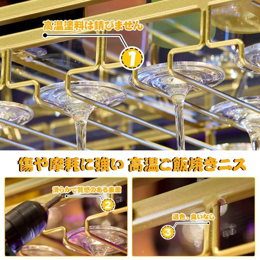 ワイングラスホルダー 吊り下げ 天井 ワイングラスラック 金属鉄 収納ハンガー Welina 工業風 インテリア 業務用 グラス乾燥 省スペース収納の画像