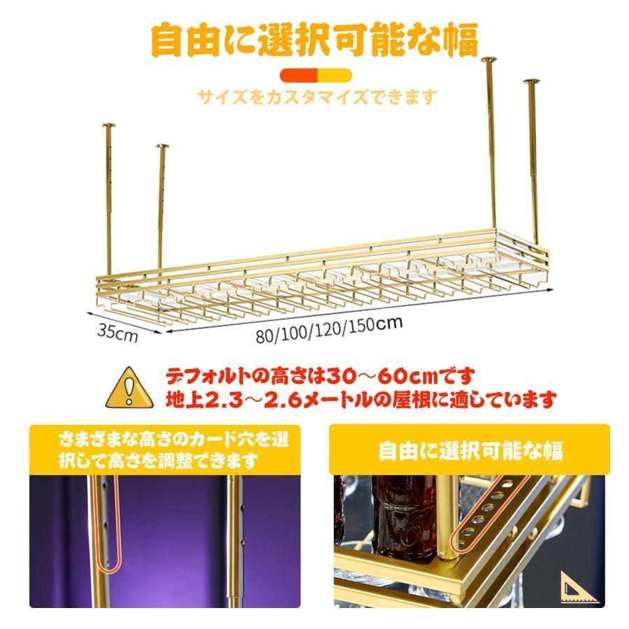 ワイングラスホルダー 吊り下げ 天井 ワイングラスラック 金属鉄 収納ハンガー Welina 工業風 インテリア 業務用 グラス乾燥 省スペース収納の画像