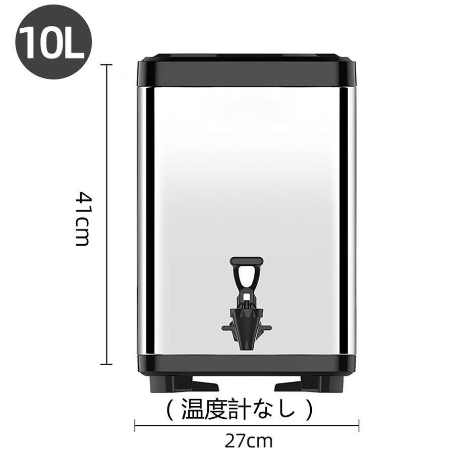 ステンレスウォータージャグ 304ステンレス 6L/8L/10L 保温保冷ポット Welina 飲料サーバー アウトドア用 ウォータータンク キャンプ/イベントにの画像