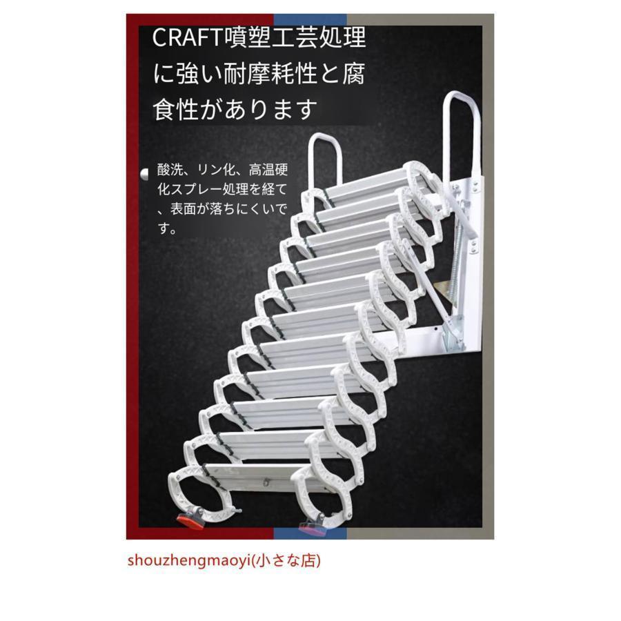 ロフト伸縮式階段 折りたたみ 屋根裏はしご アルミ 省スペース Welina ウォールマウント プルダウン式 屋内外対応 家庭用ロフト梯子の画像