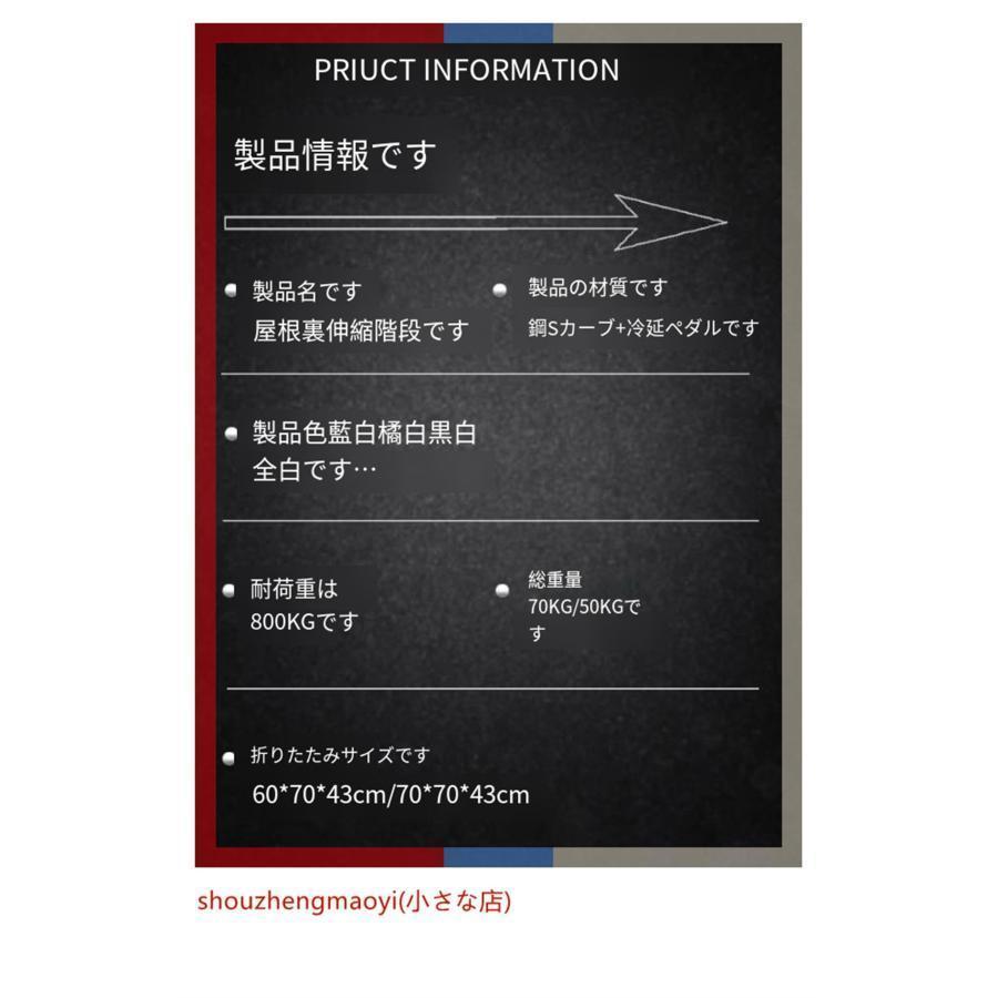 ロフト伸縮式階段 折りたたみ 屋根裏はしご アルミ 省スペース Welina ウォールマウント プルダウン式 屋内外対応 家庭用ロフト梯子の画像