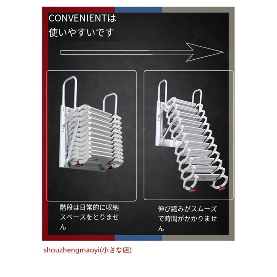 ロフト伸縮式階段 折りたたみ 屋根裏はしご アルミ 省スペース Welina ウォールマウント プルダウン式 屋内外対応 家庭用ロフト梯子の画像
