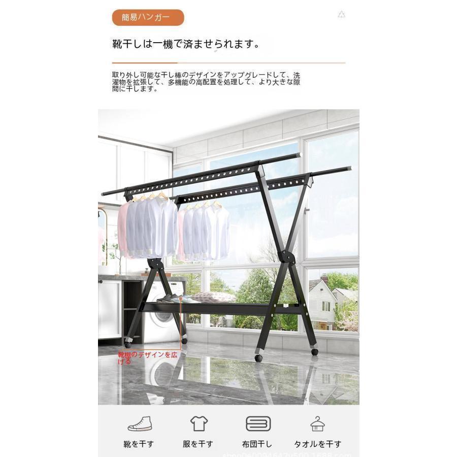 室内物干しスタンド 折りたたみ 部屋干し コンパクト 多機能 タオルハンガー Welina 布団干し対応 ベランダ/屋外もOK 梅雨対策 省スペースの画像