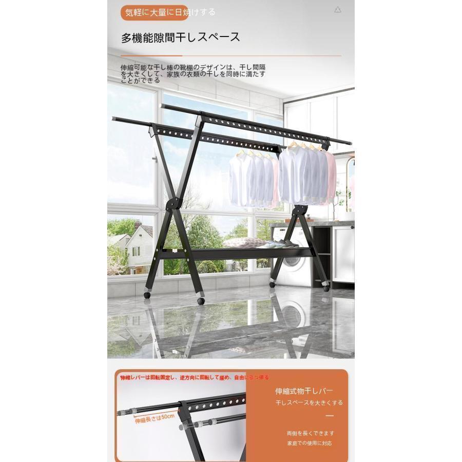 室内物干しスタンド 折りたたみ 部屋干し コンパクト 多機能 タオルハンガー Welina 布団干し対応 ベランダ/屋外もOK 梅雨対策 省スペースの画像