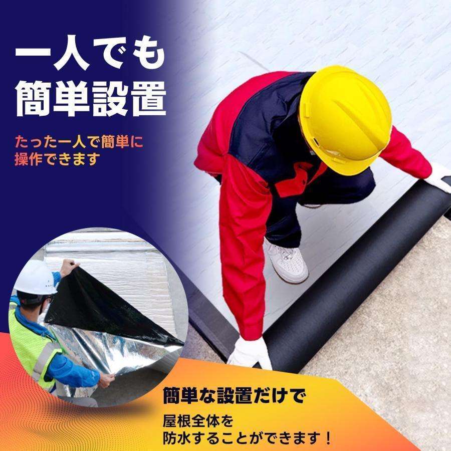 強力防水シート雨どい屋根補修水漏れ対策遮熱耐久幅1m厚1.5mmWelina（株）万能止水テープで簡単修理屋外防水シート10mの画像