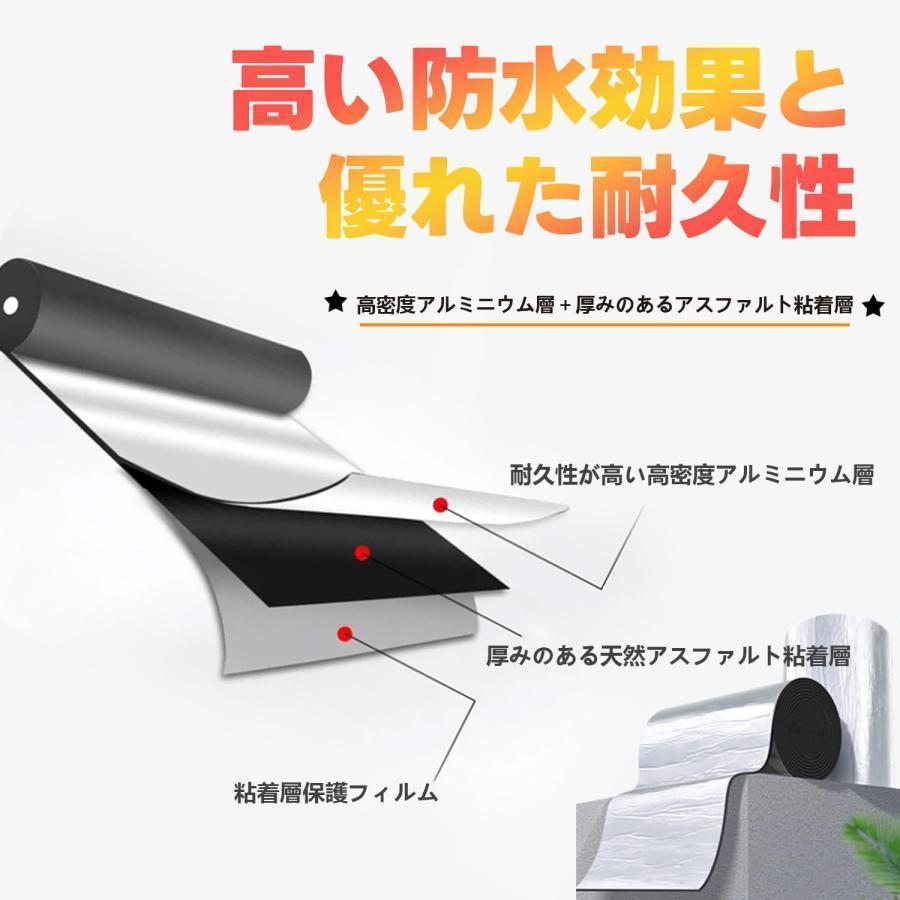 強力防水シート雨どい屋根補修水漏れ対策遮熱耐久幅1m厚1.5mmWelina（株）万能止水テープで簡単修理屋外防水シート10mの画像