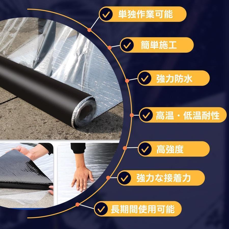 強力防水シート雨どい屋根補修水漏れ対策遮熱耐久幅1m厚1.5mmWelina（株）万能止水テープで簡単修理屋外防水シート10mの画像
