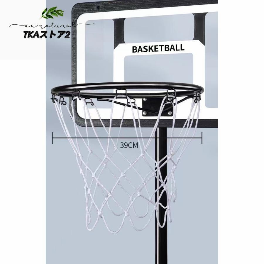 バスケットゴール屋外130-270cm 家庭用子供大人ミニバス対応 Welina（株） キッズジュニア小学生高さ調整ゴール 庭遊びバスケ 耐久性抜群ネット付き_5