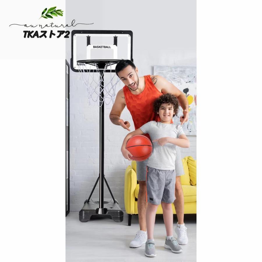 バスケットゴール屋外130-270cm 家庭用子供大人ミニバス対応 Welina（株） キッズジュニア小学生高さ調整ゴール 庭遊びバスケ 耐久性抜群ネット付き_6