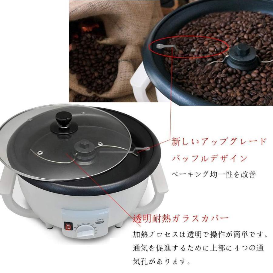 自動コーヒーロースター 750g 小型焙煎機 家庭用/業務用 Welina