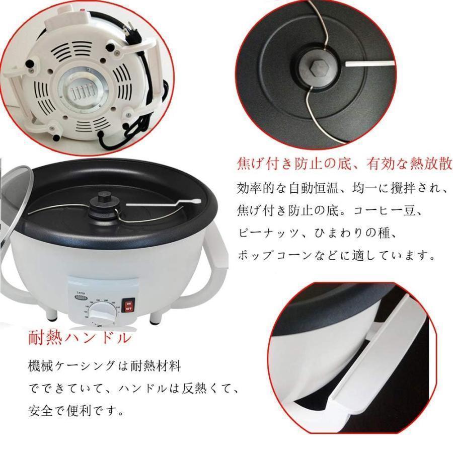 自動コーヒーロースター 750g 小型焙煎機 家庭用/業務用 Welina