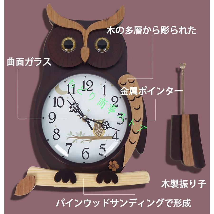 フクロウのかわいい掛け時計の寝室の静音の個性的な時計の客間, Amazon.co.jp: かわいいフクロウの装飾の壁掛け時計、サイレント振り子