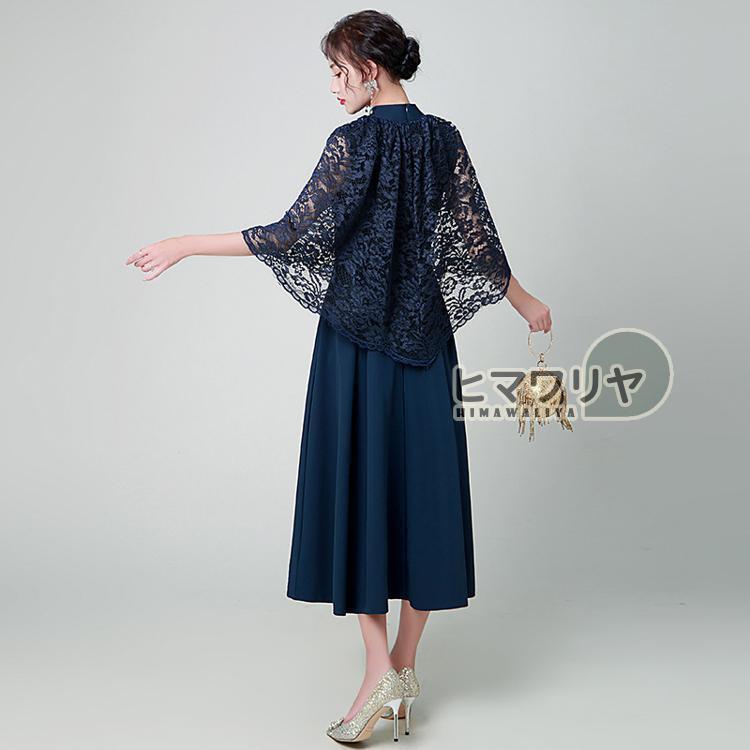 フォーマルドレス母親 結婚式親族ミセス50-60代黒ワンピース Welina（株） お宮参り顔合わせパーティー 40代フォーマル 叔母服装 エレガント