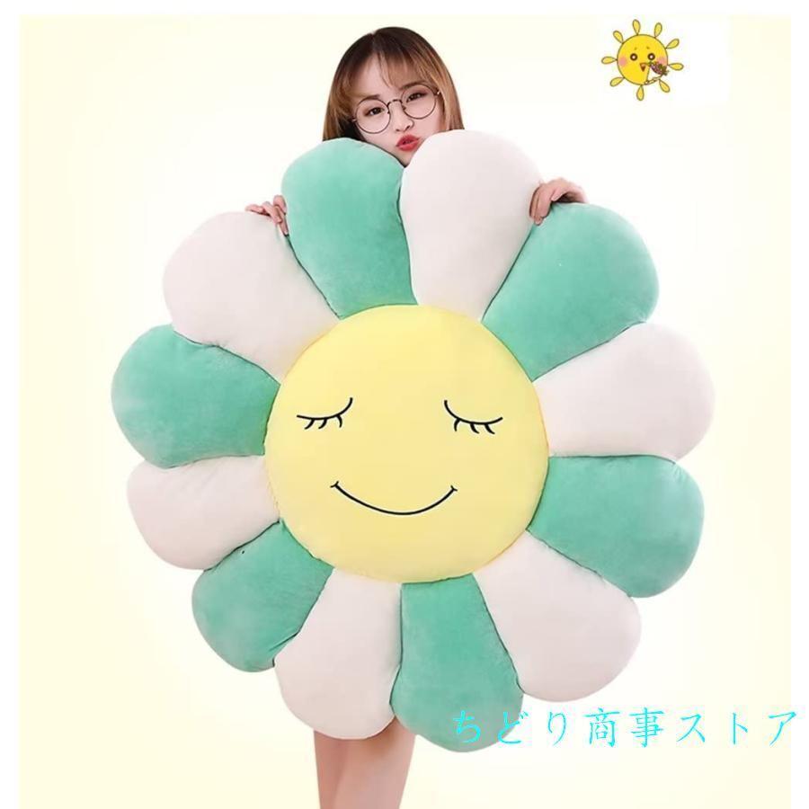 座布団クッション チェアパッド 抱き枕 ひまわりデザイン Welina 座り心地UP オフィス/在宅勤務に 椅子用クッション インテリア装飾にもの画像