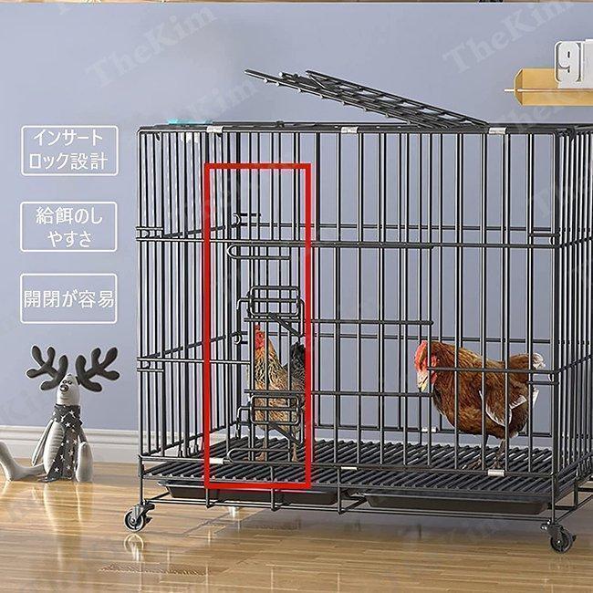 鶏用ケージ 大型 飼育ケージ 水入れ餌入れトレー付き Welina 7〜10羽対応 通気性良い 掃除しやすい 組み立て簡単 鶏舎の画像