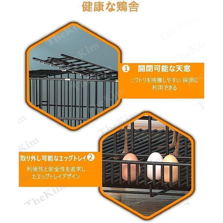 鶏用ケージ 大型 飼育ケージ 水入れ餌入れトレー付き Welina 7〜10羽対応 通気性良い 掃除しやすい 組み立て簡単 鶏舎の画像