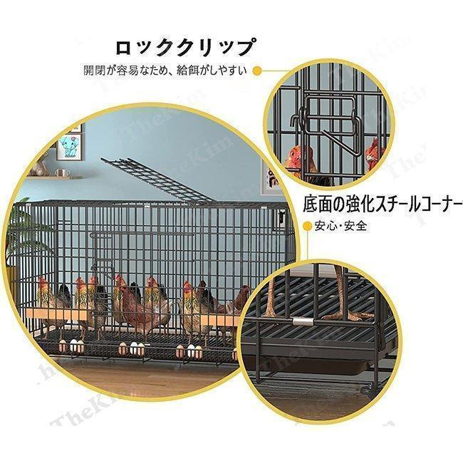 鶏用ケージ 大型 飼育ケージ 水入れ餌入れトレー付き Welina 7〜10羽対応 通気性良い 掃除しやすい 組み立て簡単 鶏舎の画像