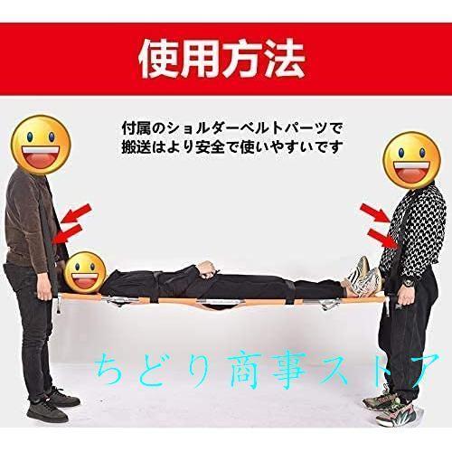 折りたたみ担架 アルミ合金製 軽量コンパクト 防水 Welina 滑り止め 四つ折り 搬送・救護用 持ち運び簡単 災害/介護/スポーツ現場に_8